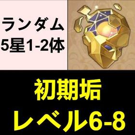 初期♣ | 崩壊スターレイル(崩スタ)のアカウントデータ、RMTの販売・買取一覧