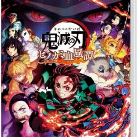 【中古】 鬼滅の刃 ヒノカミ血風譚 - Switch