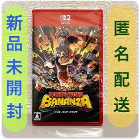 ニンテンドウ(任天堂)のドンキーコング バナンザ Nintendo Switch 2 【新品未開封】(家庭用ゲームソフト)