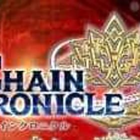 2100-2900精霊石+万能凸6枚+勇5~10枚+その他 合計ガチャ468回以上 | チェインクロニクル(チェンクロ)のアカウントデータ、RMTの販売・買取一覧