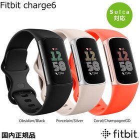 fitbit charge6 フィットビット チャージ6 GPS機能付 健康管理トラッカー スマートウォッチ 国内正規品 ブラック/シルバー/シャンパンゴールド