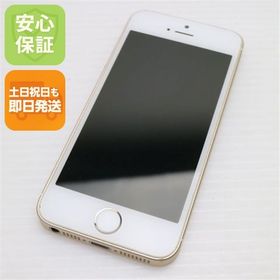 安心保証付 良品中古 SIMフリー iPhoneSE 64GB ゴールド 白ロム 中古本体