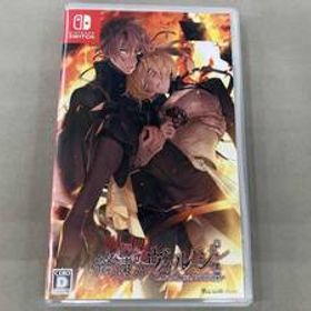 ニンテンドースイッチ 終遠のヴィルシュ-ErroR:salvation-