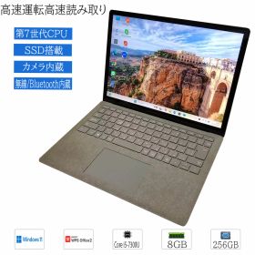 中古 Windows11 タブレットPC タッチパネル 13.5インチ Microsoft Surface Laptop 1769 Core i5-7300U メモリ8GB SSD256GB Wi-fi カメラ Bluetooth WPS office2搭載 キーボード付き