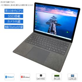 【元箱付】中古 Windows11 タブレットPC タッチパネル 13.5インチ Microsoft Surface Laptop 3 1867 Core i5-1035G7 メモリ8GB SSD128GB Wi-fi カメラ Bluetooth WPS office2搭載 キーボード付き