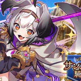 ✿スムーズで丁寧な対応✿ストレスのない | サモンズボードのアカウントデータ、RMTの販売・買取一覧