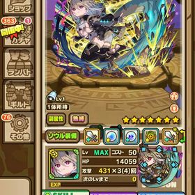 引退アカウント | サモンズボードのアカウントデータ、RMTの販売・買取一覧