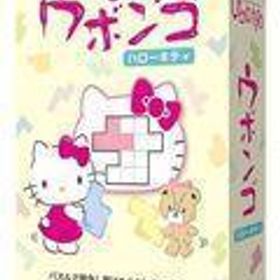 中古ボードゲーム ウボンゴ ハローキティ 日本語版 (Ubongo Hello Kitty)