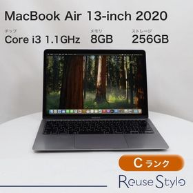 MacBook Air 13インチ 2020 スペースグレイ 8GB 256GB JISキーボード Cランク
