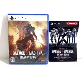 tu050【未開封・特典付】PS5 ソフト DAEMON X MACHINA TITANIC SCION[マーベラス]【津山店】