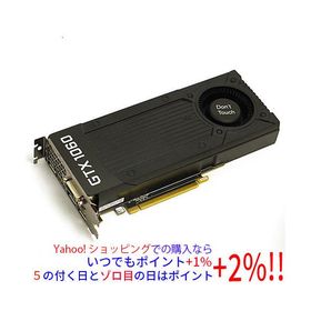 【中古】ZOTAC GeForce GTX 1060 3GB ZT-P10610D-10B