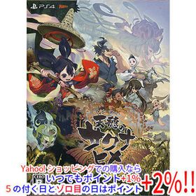 【新品訳あり(箱きず・やぶれ)】 天穂のサクナヒメ 彩色画集付限定版 PS4