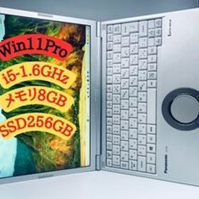 》送料無料■B級《Win11》★ K606 ★ CF-SV8RDCVS (ADP CF-AA65D2A / CI5-1.6 / 256GB / 8GB ) ★ 累積 5520H 》〓No More パーツ泥棒