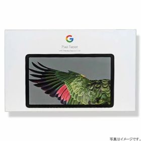 グーグル タブレット Google Pixel Tablet GA04754JP [Hazel] ※メーカー保証対象外