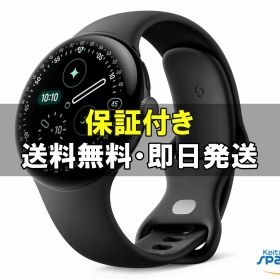 【最大2000円クーポンGET】[新品・未開封品] Google Pixel Watch 4th 45mm obsidian [WiFiモデル]