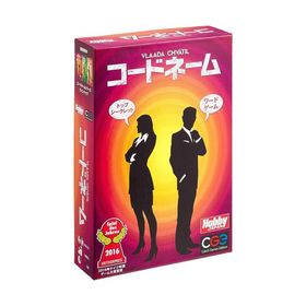 コードネーム 日本語版 ホビージャパン カードゲーム ボードゲーム