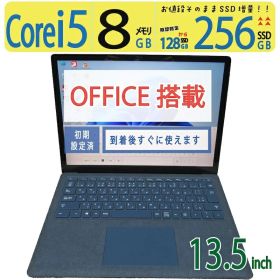 【超人気モデル・2in1タッチパネル】◆ Microsoft Surface Laptop 1769 / 13.5型◆ 高性能 Core i5 /高速 256GB SSD / メモリ 8GB ◆ Windows 11 Pro / Office◆3ヶ月保証 到着後すぐに使える 中古良品 win11対応 副業 テレワーク 中古PC 中古ノート