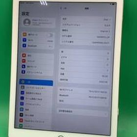 ★ちょい美品 iPad Air2 Wi-Fi 16GB MH0W2LL/A ゴールド 中古 新古品 GD0824