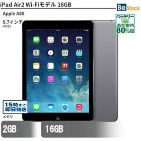 中古 タブレット iPad Air2 Wi-Fiモデル 16GB 本体 9.7インチ iPadOS Apple アップル 6ヶ月保証