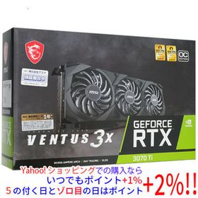 【新品(開封のみ・箱きず・やぶれ)】 MSI製グラボ GeForce RTX 3070 Ti VENTUS 3X 8G OC PCIExp 8GB