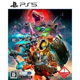 【中古】[PS5](初封)エグゾプライマル(EXOPRIMAL)(オンライン専用)(10480337)