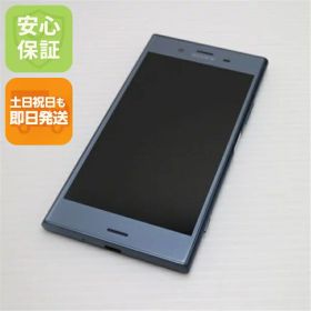 【中古】 新品同様 SOV36 Xperia XZ1 ブルー スマホ 安心保証 即日発送 スマホ 中古本体 白ロム 中古 au SONY 土日祝発送OK