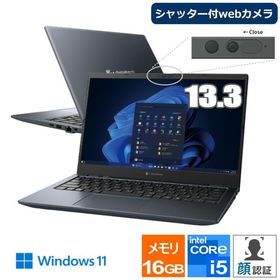 dynabook ノートパソコン G83/KY A6GNKYFCD61A Windows 11 Pro 13.3型 フルHD Core i5 メモリ 16GB SSD 256GB Wi-Fi6E webカメラ 顔認証 ダイナブック