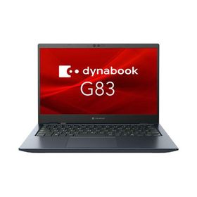 【高性能・省電力設計】dynabook G83／KY 13.3型 Core i5／16GB／SSD256GB