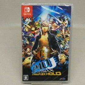 【未開封・SWITCH】ニンテンドースイッチ ペルソナ4 ジ・アルティマックス ウルトラスープレックスホールド リマスター版