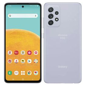 中古｜良い｜128GB｜SAMSUNG｜Galaxy A52 5G｜SC-53B｜docomo｜本体