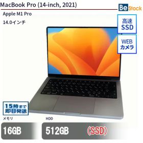 【スーパーSALE割引中！】中古ノートパソコンApple MacBook Pro (14-inch, 2021) MKGP3J/A 【中古】 Apple MacBook Pro (14-inch, 2021) 中古ノートパソコンApple M1 Pro Mac OS 15.5