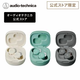 【10%OFF スーパーSALE】オーディオテクニカ ATH-SQ1TW STB 公式ストア限定品 サスティナブル ワイヤレスイヤホン Bluetooth 急速充電 IPX4防水規格 最大19.5時間 低遅延 Fast Pair