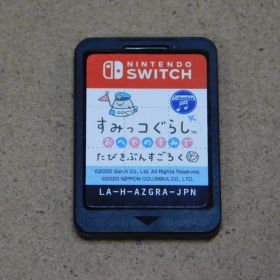 ＠★スイッチ★すみっコぐらし おへやのすみでたびきぶんすごろく（ソフトのみ）☆