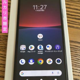 SONY Xperia 10 IV SIMフリー SoftBank ブラック