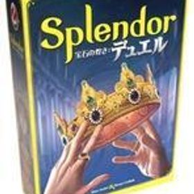 新品ボードゲーム 宝石の煌き： デュエル 日本語版 (Splendor： Duel)