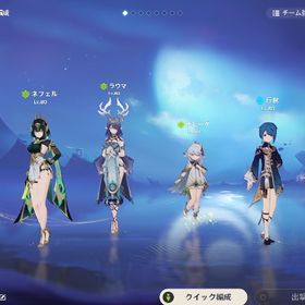 【ユーザーID/SNS/PSN全て未設定】ナドクライ＆ナタキャラ中心。| 原神のアカウントデータ、RMTの販売・買取一覧