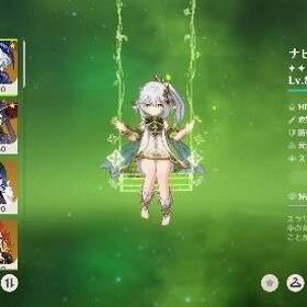 原神 | 原神のアカウントデータ、RMTの販売・買取一覧