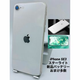 122 iPhone SE第3世代 64GBシムフリー/新品バッテリー100%(スマートフォン本体)