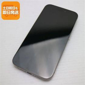 美品 SIMフリー iPhone15 Pro 256GB ナチュラルチタニウム スマホ Apple 即日発送 あすつく 土日祝発送OK