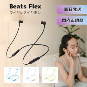 Beats Flex ワイヤレスイヤホン イヤフォン イヤホン 左右一体型 bluetooth ワイヤレス apple アップル android iphone アイフォン usb 首掛け ランニング 通話 コスパ マイク 落下防止 type-c タイプc スポーツ 運動 ワイヤレスイヤフォン おしゃれ かわいい 高音質 スマホ