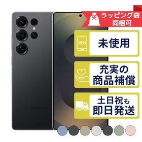 Galaxy S25 Ultra 256GB SM-S938Q サムスン SIMフリー 新品・未使用 本体