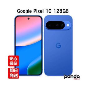 【土日、祝日発送】新品未開封品【Nランク】Googleストア版SIMフリー Google Pixel 10 128GB インディゴ Indigo GL066 840353926936