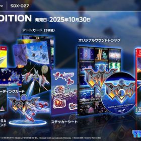 【新品】Switch アーシオン DELUXE EDITION【宅配便】