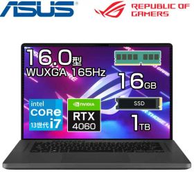 【エントリーでポイント5倍:最大33倍】 ASUS ゲーミング ノートパソコン ROG Zephyrus G16 16.0 WUXGA 165Hz Core i7 13620H メモリ 16GB SSD 1TB GeForce RTX 4060 Windows11 有線 IR WEBカメラ 顔認証 ノート PC エイスース GU603VV-I73R4060G 【メーカー認定整備済製品】