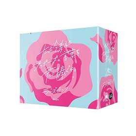 クラグラ(ClaGla) たった今考えたプロポーズの言葉を君に捧ぐよ。─ラバーズピンク─ 拡張セット