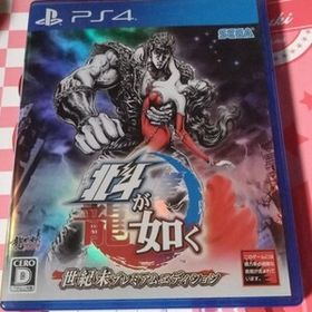 【PS4】 北斗が如く