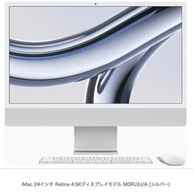 Apple iMac M3 24インチ 4.5K 2023 新品¥138,800 中古¥89,900 | 新品