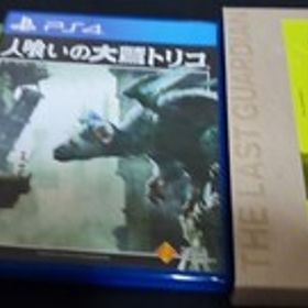 中古PS4：人喰いの大鷲トリコ