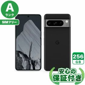 【ポイント5倍】SIMフリー Google Pixel 8 Pro オブシディアン256GB 本体[Aランク] Androidスマホ 中古 送料無料 当社6ヶ月保証