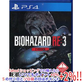 【中古】【ゆうパケット対応】バイオハザード RE：3 Z Version PS4 ケースいたみ